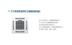 甘肅雪原空調(diào) 專業(yè)經(jīng)銷奧克斯中央空調(diào)，打造舒適商業(yè)空間